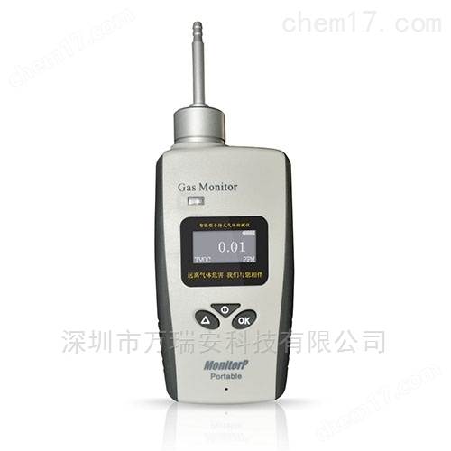 便携泵吸式一氧化碳检测仪